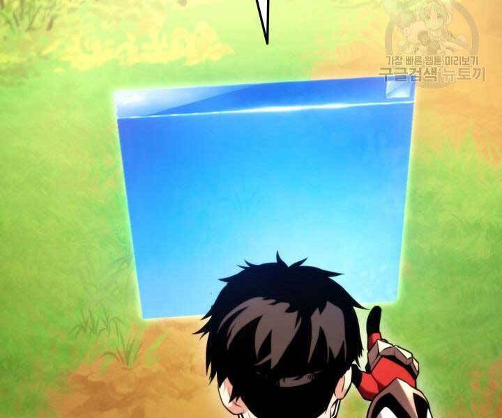 Sự Trở Lại Của Vị Thần Sức Mạnh: Chapter 68