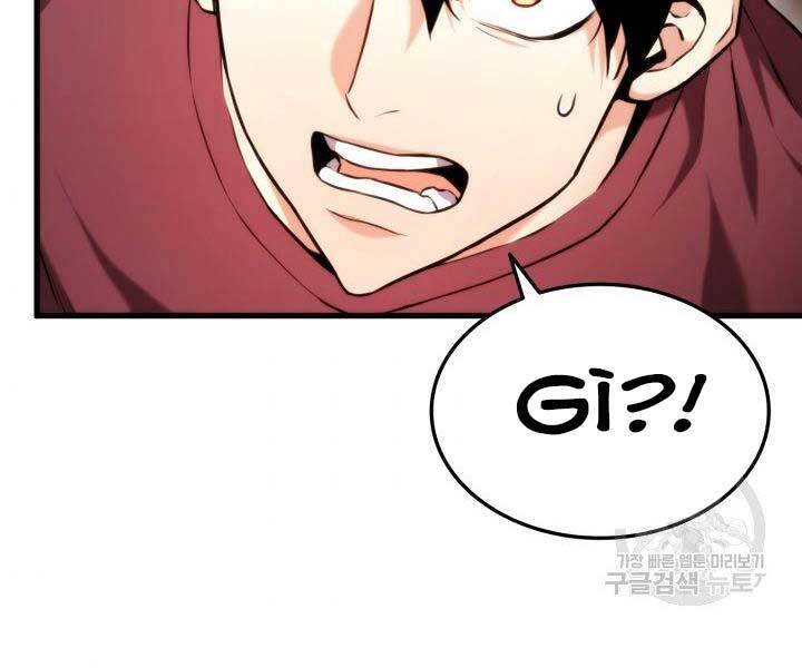 Sự Trở Lại Của Vị Thần Sức Mạnh: Chapter 68