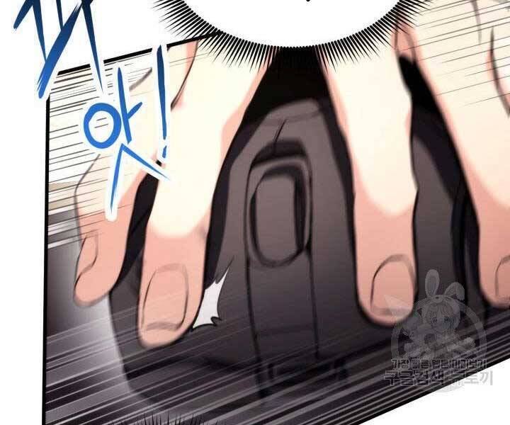 Sự Trở Lại Của Vị Thần Sức Mạnh: Chapter 68