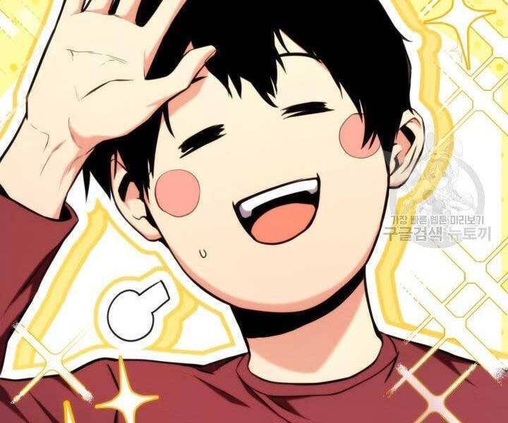 Sự Trở Lại Của Vị Thần Sức Mạnh: Chapter 68