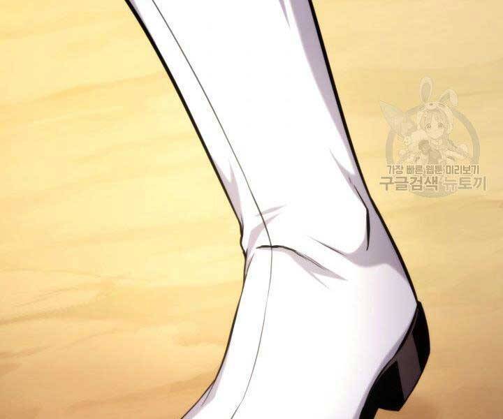 Sự Trở Lại Của Vị Thần Sức Mạnh: Chapter 68