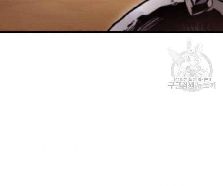 Sự Trở Lại Của Vị Thần Sức Mạnh: Chapter 68