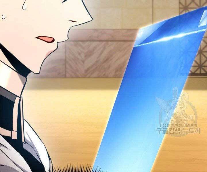 Sự Trở Lại Của Vị Thần Sức Mạnh: Chapter 68