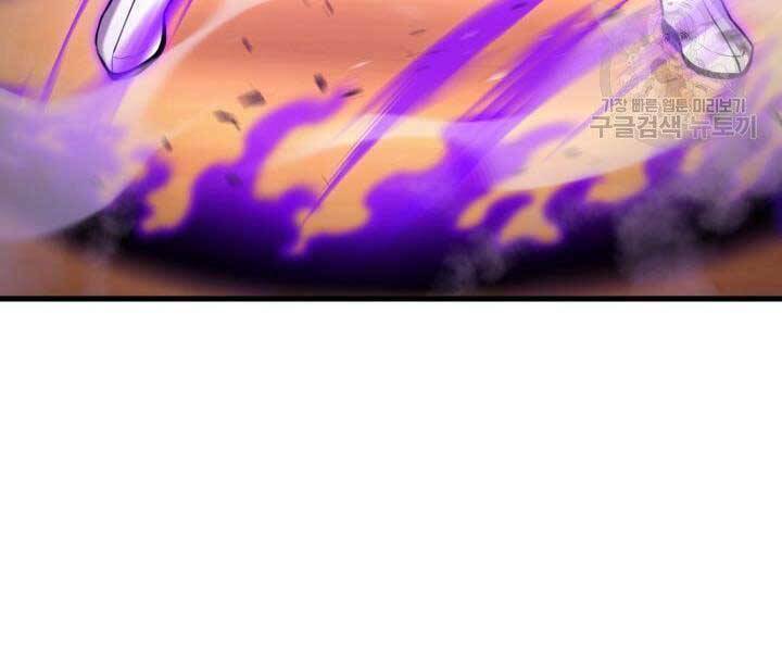 Sự Trở Lại Của Vị Thần Sức Mạnh: Chapter 68