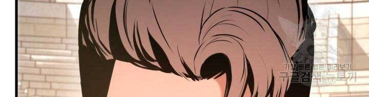 Sự Trở Lại Của Vị Thần Sức Mạnh: Chapter 68
