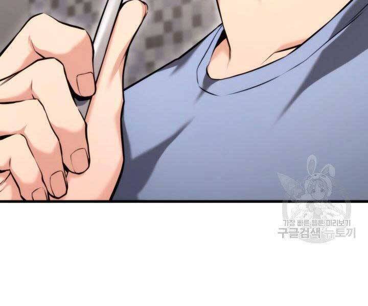 Sự Trở Lại Của Vị Thần Sức Mạnh: Chapter 68