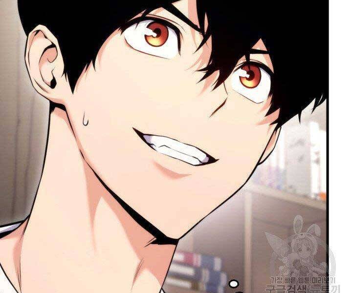 Sự Trở Lại Của Vị Thần Sức Mạnh: Chapter 68