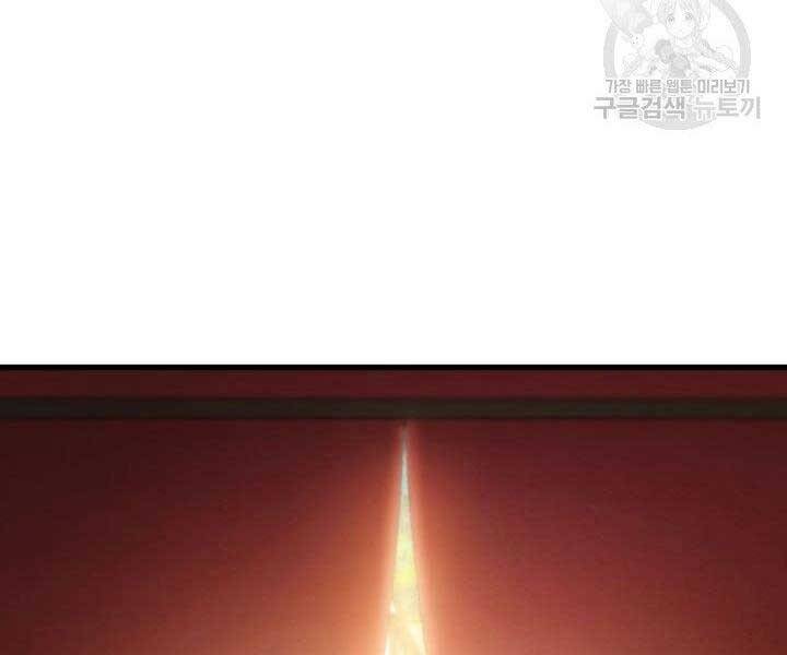 Sự Trở Lại Của Vị Thần Sức Mạnh: Chapter 68