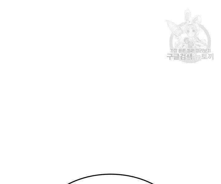 Sự Trở Lại Của Vị Thần Sức Mạnh: Chapter 68