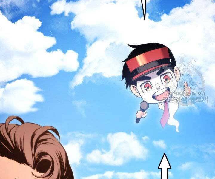 Sự Trở Lại Của Vị Thần Sức Mạnh: Chapter 69