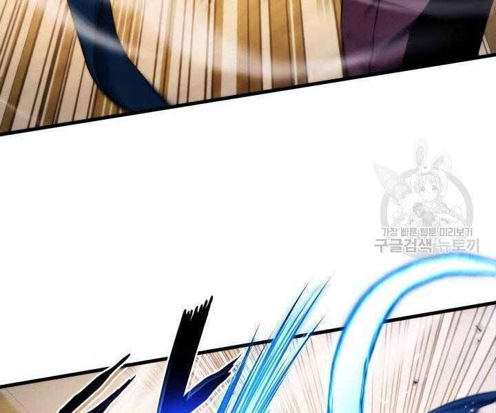 Sự Trở Lại Của Vị Thần Sức Mạnh: Chapter 69