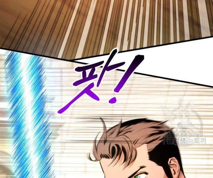 Sự Trở Lại Của Vị Thần Sức Mạnh: Chapter 69
