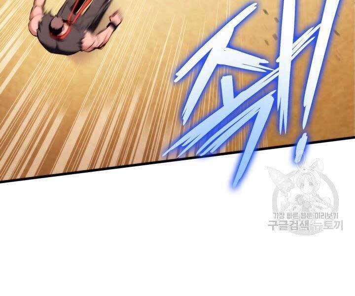 Sự Trở Lại Của Vị Thần Sức Mạnh: Chapter 69