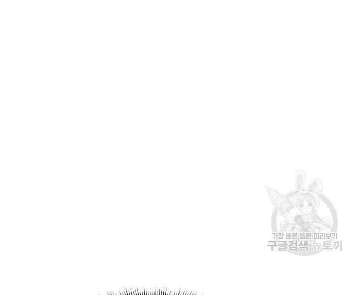 Sự Trở Lại Của Vị Thần Sức Mạnh: Chapter 69