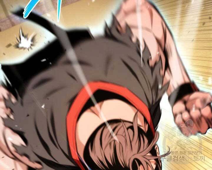 Sự Trở Lại Của Vị Thần Sức Mạnh: Chapter 69