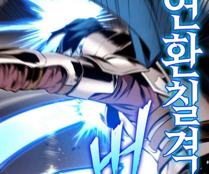 Sự Trở Lại Của Vị Thần Sức Mạnh: Chapter 69