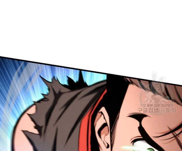 Sự Trở Lại Của Vị Thần Sức Mạnh: Chapter 69