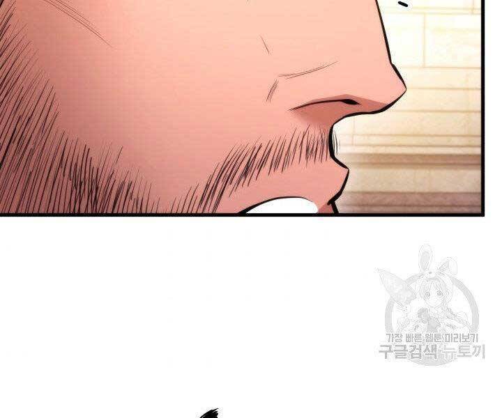 Sự Trở Lại Của Vị Thần Sức Mạnh: Chapter 69