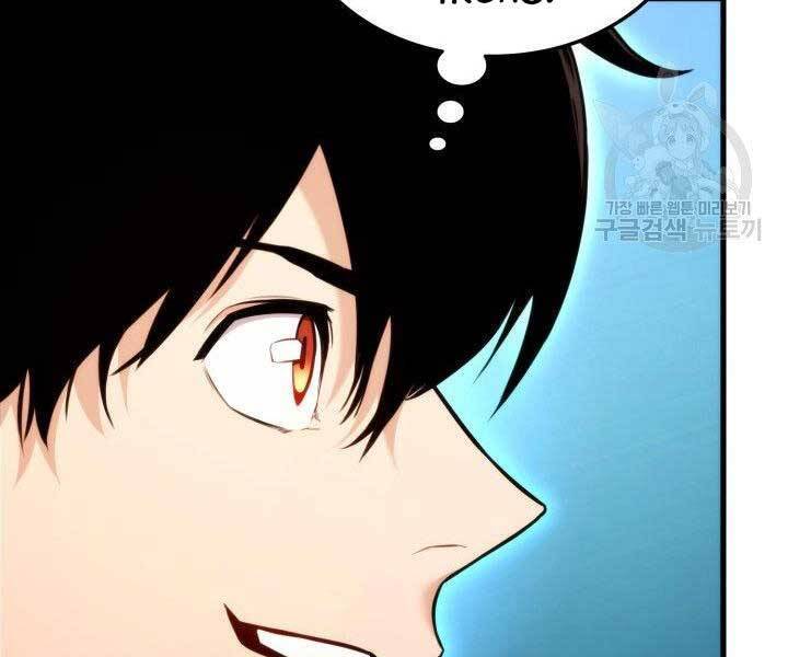 Sự Trở Lại Của Vị Thần Sức Mạnh: Chapter 69