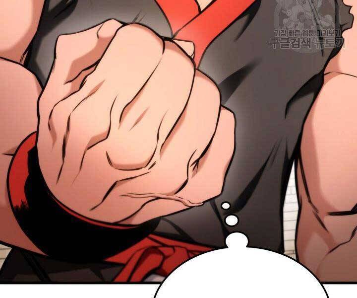 Sự Trở Lại Của Vị Thần Sức Mạnh: Chapter 69