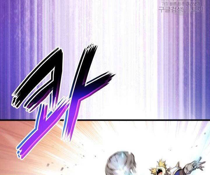 Sự Trở Lại Của Vị Thần Sức Mạnh: Chapter 69