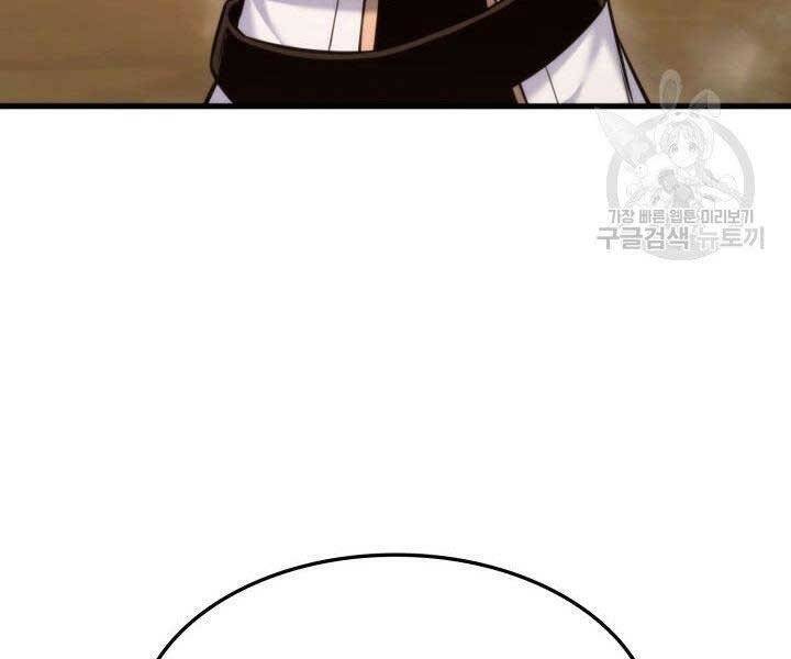 Sự Trở Lại Của Vị Thần Sức Mạnh: Chapter 69