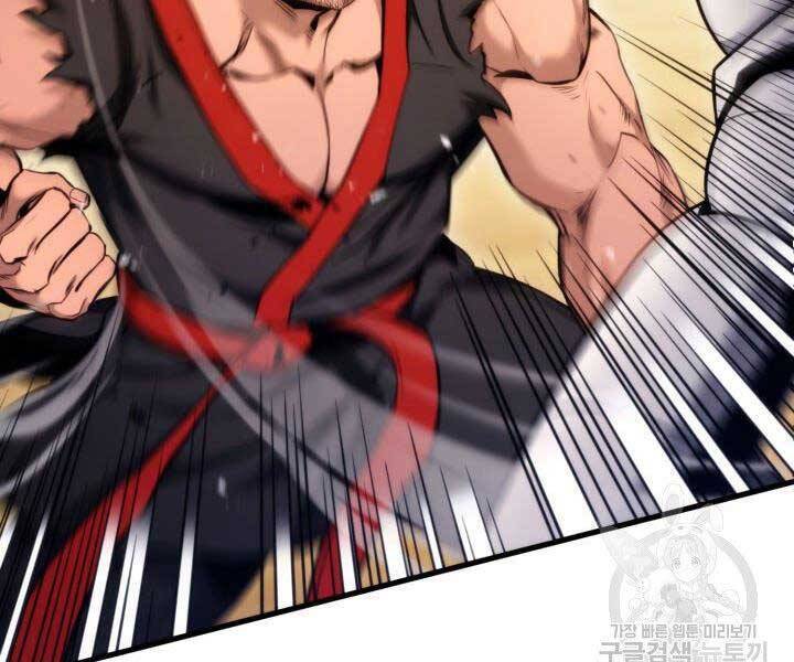 Sự Trở Lại Của Vị Thần Sức Mạnh: Chapter 69