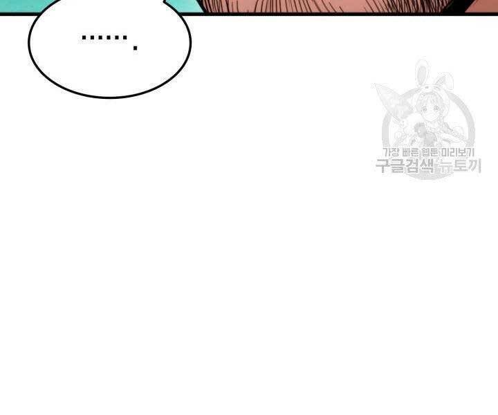 Sự Trở Lại Của Vị Thần Sức Mạnh: Chapter 69
