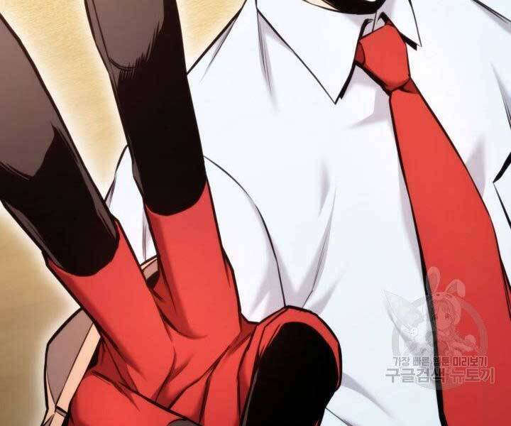 Sự Trở Lại Của Vị Thần Sức Mạnh: Chapter 69