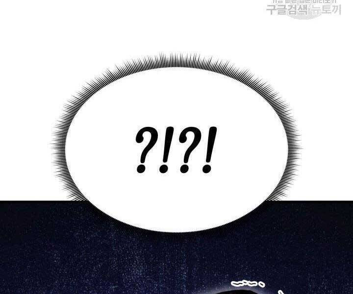 Sự Trở Lại Của Vị Thần Sức Mạnh: Chapter 69