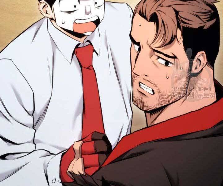 Sự Trở Lại Của Vị Thần Sức Mạnh: Chapter 69