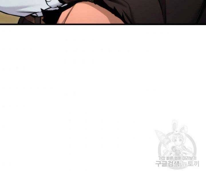 Sự Trở Lại Của Vị Thần Sức Mạnh: Chapter 69