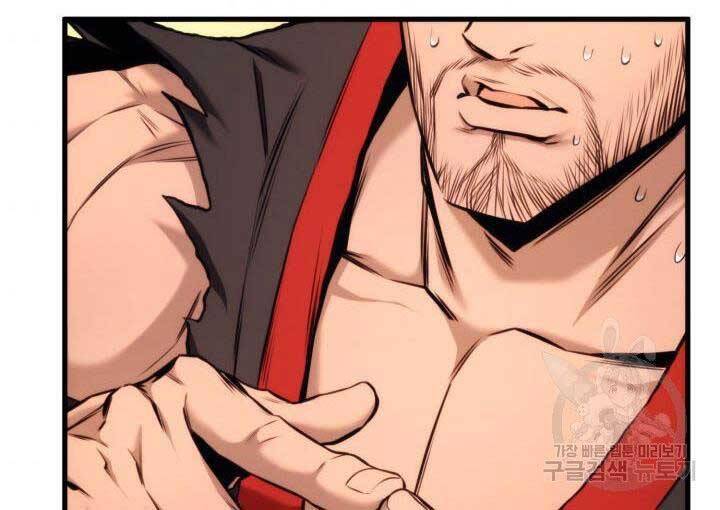 Sự Trở Lại Của Vị Thần Sức Mạnh: Chapter 69