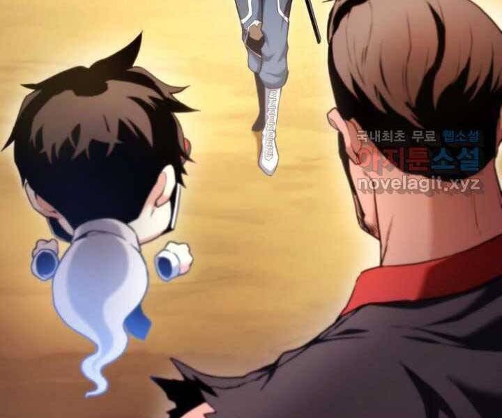 Sự Trở Lại Của Vị Thần Sức Mạnh: Chapter 70