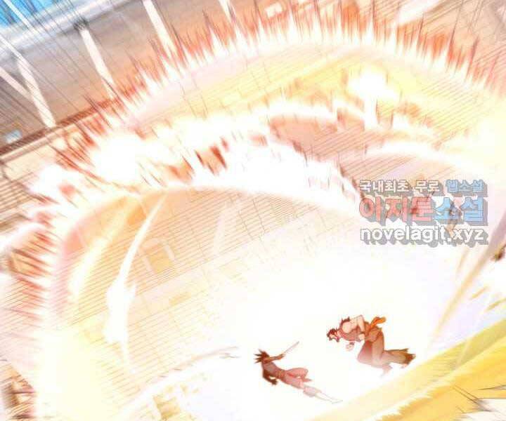 Sự Trở Lại Của Vị Thần Sức Mạnh: Chapter 70