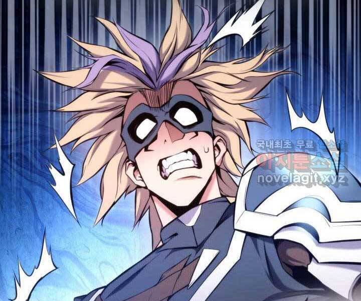 Sự Trở Lại Của Vị Thần Sức Mạnh: Chapter 70