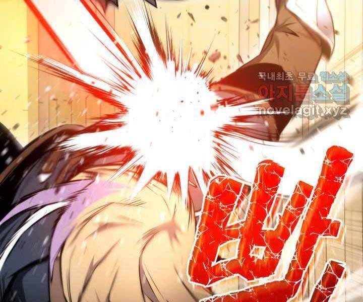 Sự Trở Lại Của Vị Thần Sức Mạnh: Chapter 70