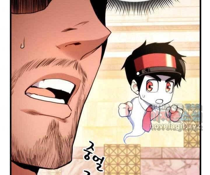 Sự Trở Lại Của Vị Thần Sức Mạnh: Chapter 70