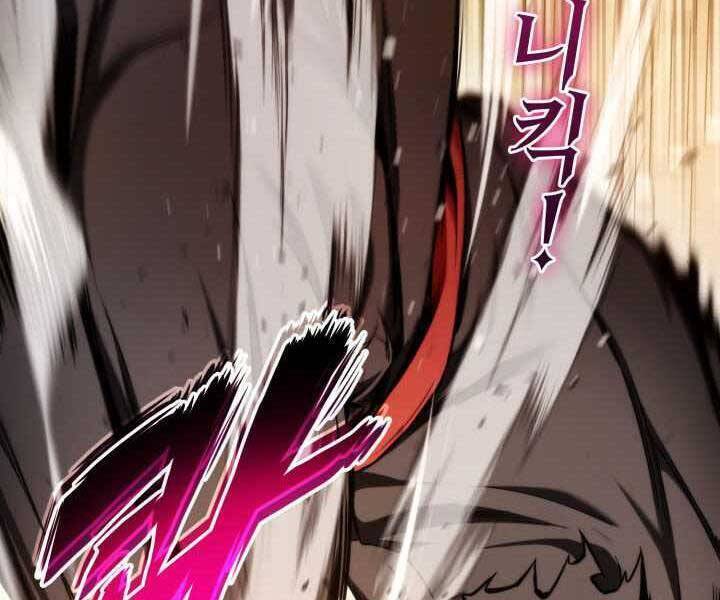 Sự Trở Lại Của Vị Thần Sức Mạnh: Chapter 70