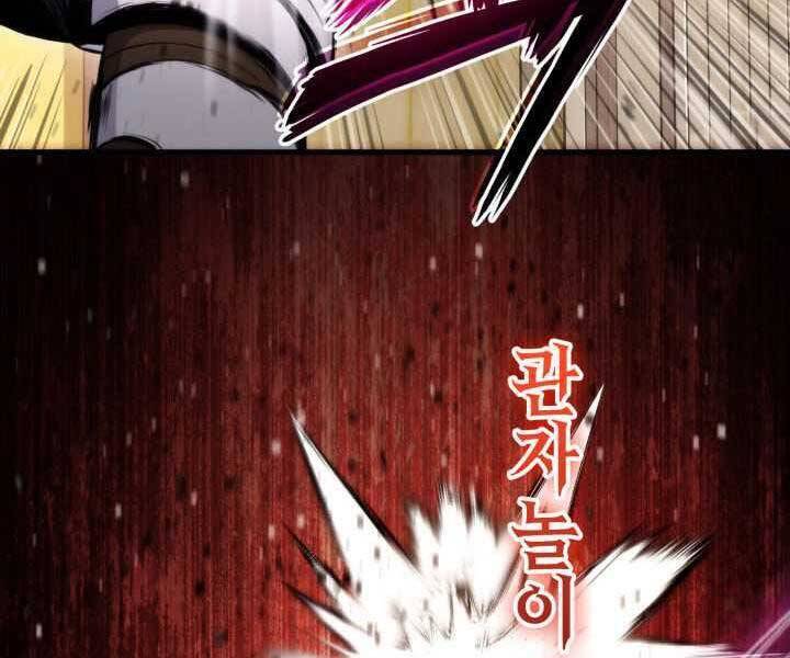 Sự Trở Lại Của Vị Thần Sức Mạnh: Chapter 70