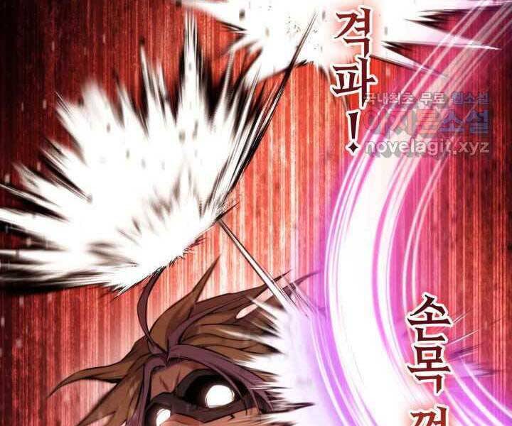 Sự Trở Lại Của Vị Thần Sức Mạnh: Chapter 70