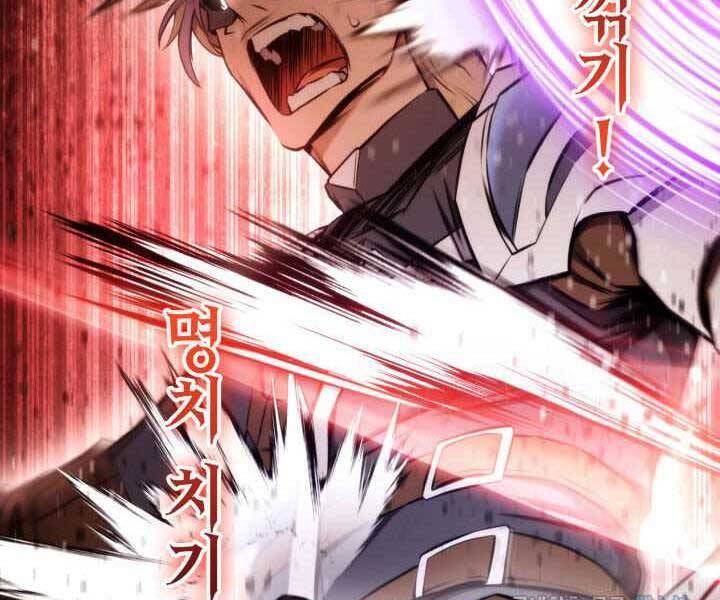 Sự Trở Lại Của Vị Thần Sức Mạnh: Chapter 70