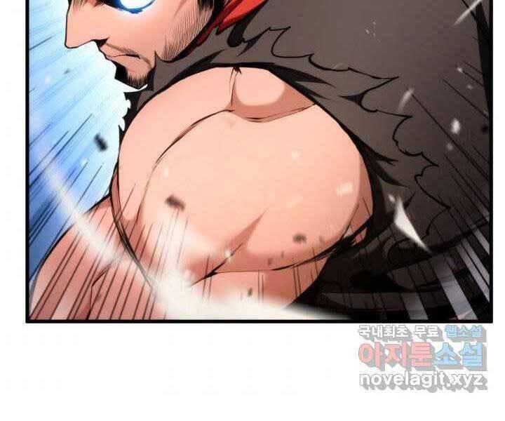 Sự Trở Lại Của Vị Thần Sức Mạnh: Chapter 70