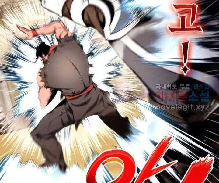 Sự Trở Lại Của Vị Thần Sức Mạnh: Chapter 70