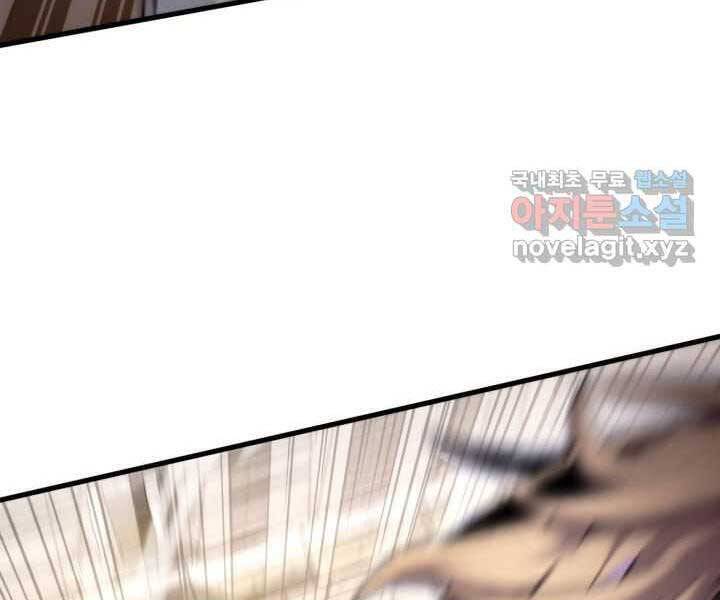 Sự Trở Lại Của Vị Thần Sức Mạnh: Chapter 70
