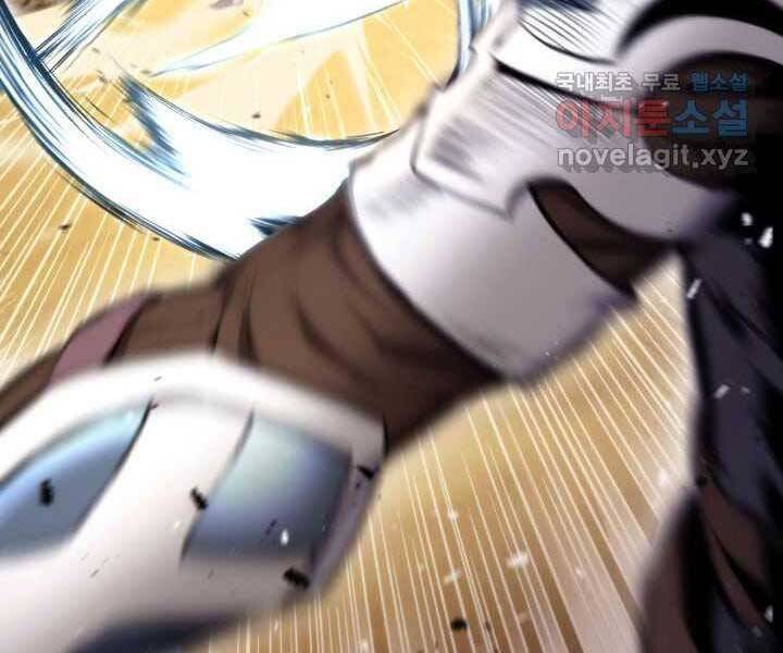Sự Trở Lại Của Vị Thần Sức Mạnh: Chapter 70