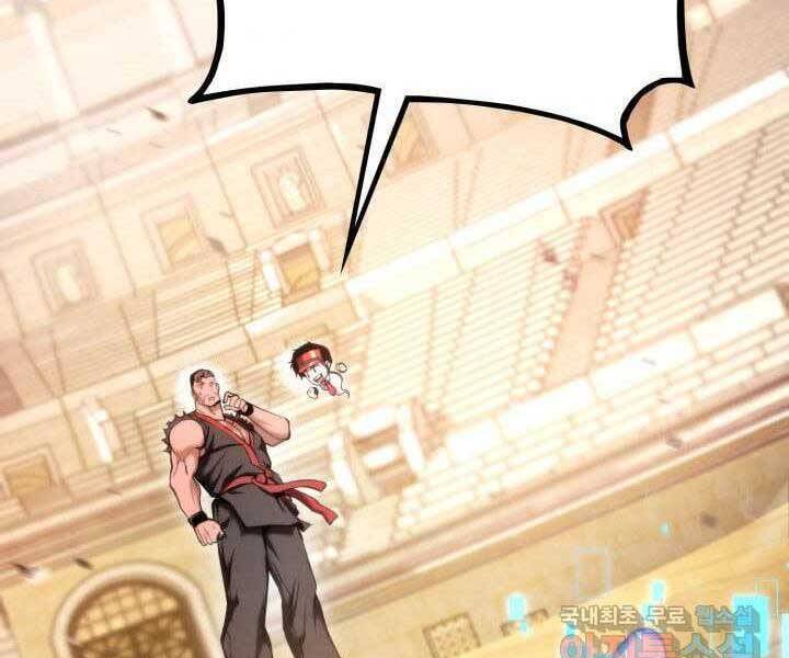 Sự Trở Lại Của Vị Thần Sức Mạnh: Chapter 70