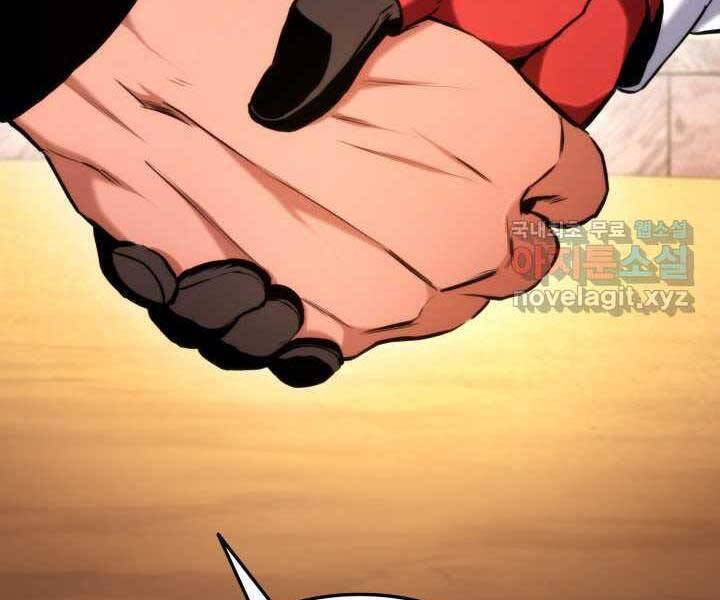Sự Trở Lại Của Vị Thần Sức Mạnh: Chapter 70