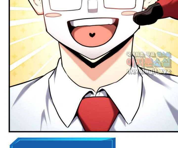 Sự Trở Lại Của Vị Thần Sức Mạnh: Chapter 70