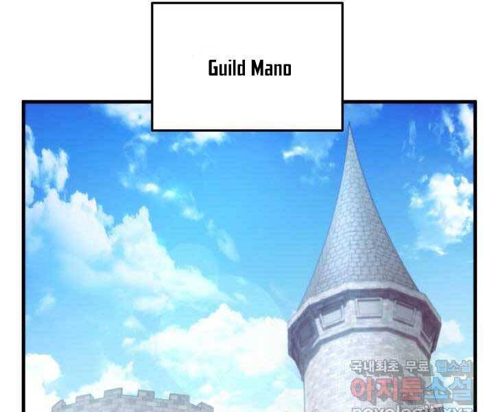 Sự Trở Lại Của Vị Thần Sức Mạnh: Chapter 70